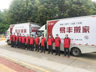 �ߵ�ͨ��ҹ�˾